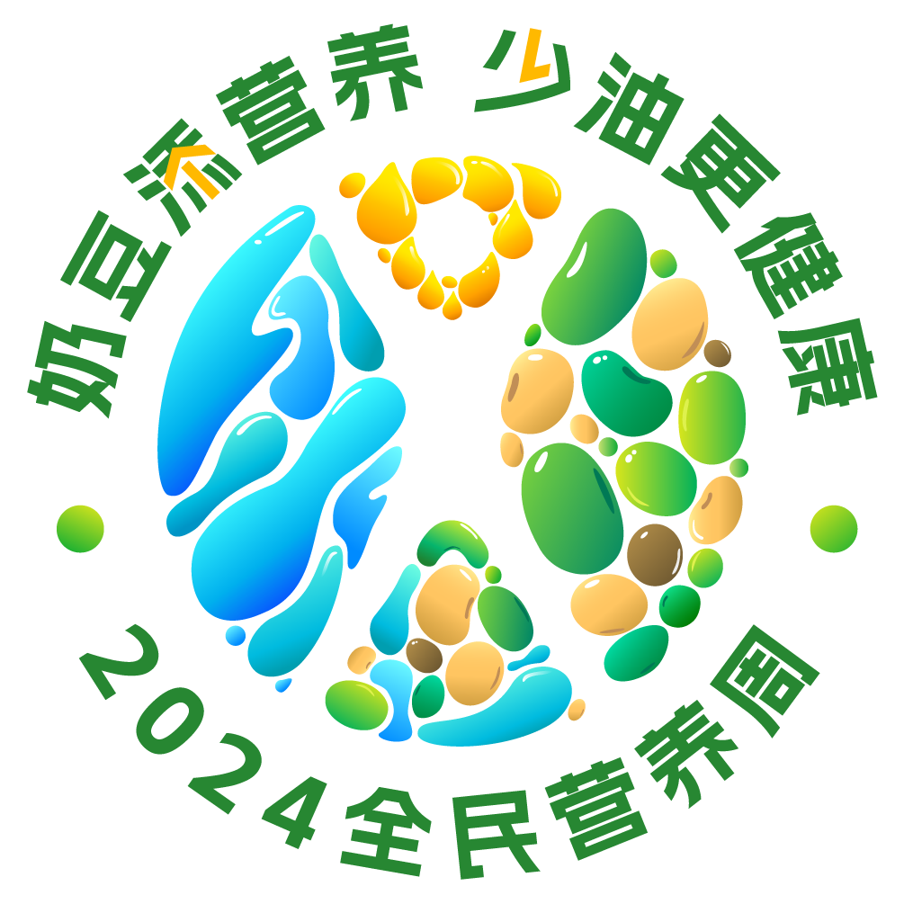 2024年全民营养周logo.png